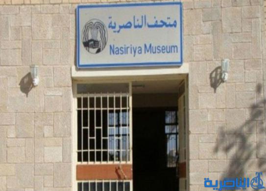 متحف الناصرية يتحدث عن الف زائر منذ اعادة افتتاحه ويدعو لتنشيط السفرات المدرسية