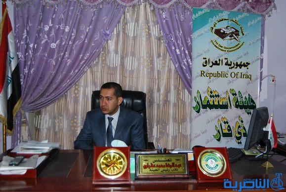 هيئة استثمار ذي قار تبحث استعدادات اقامة المؤتمر الاستثماري بحضور اكثر من 20 شركة ايطالية