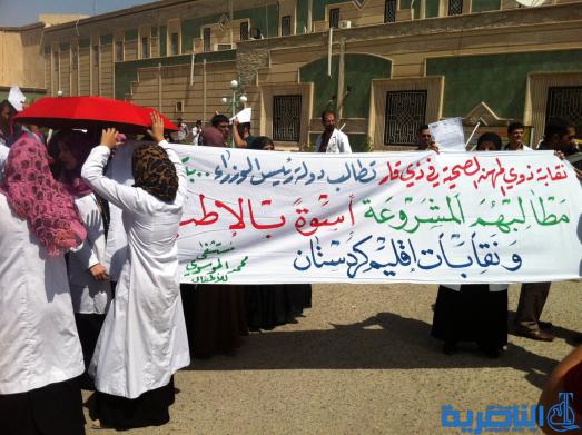 ذوو المهن الصحية يعتصمون مجددا في الناصرية للمطالبة بحقوق مالية ونقابية - تقرير مصور -