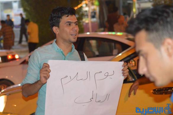 بالصور : شباب ذي قار يحتفون بيوم السلام العالمي