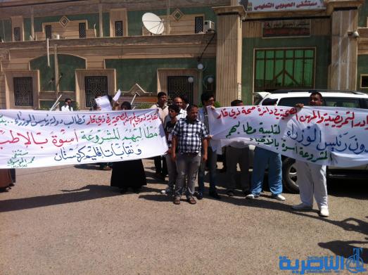 ذوو المهن الصحية يعتصمون مجددا في الناصرية للمطالبة بحقوق مالية ونقابية - تقرير مصور -