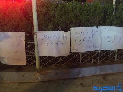 بالصور : شباب ذي قار يحتفون بيوم السلام العالمي