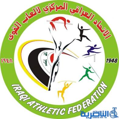ذي قار تحتضن بطولة العراق بالضاحية بمشاركة 500 عداء