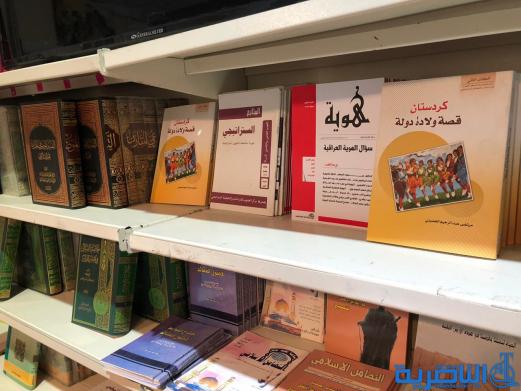 بالصور: جمعية التضامن الاسلامي تشارك بجناح خاص في معرض بغداد الدولي للكتاب