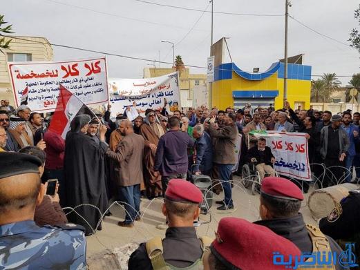 بالصور:العشرات يتظاهرون ضد الخصخصة في ذي قار