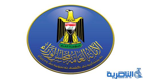 الحكومة العراقية تعلن تعطيل الدوام يوم الثلاثاء المقبل في ذكرى عاشوراء