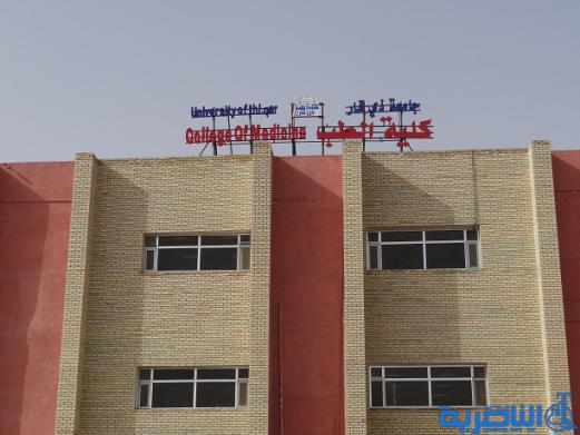 كلية الطب بجامعة ذي قار تنظم حملة صحية مجانية للعوائل النازحة بالمحافظة