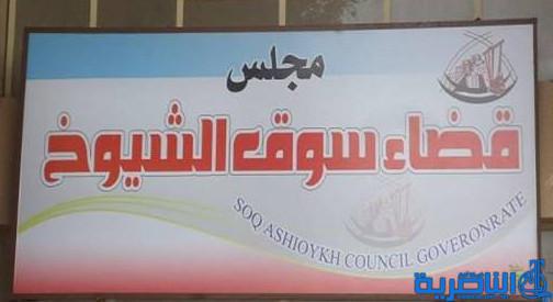 الصليب الاحمر يمول 16 مشروعا صغيرا لارامل ومطلقات في سوق الشيوخ