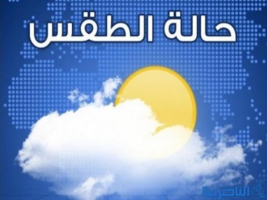 ذي قار : انخفاض درجات الحرارة مع فرصة لهطول المطر