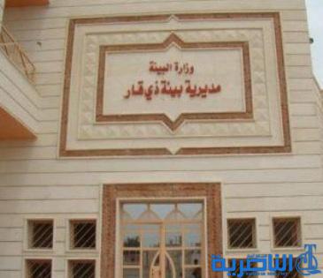 بيئة ذي قار تغرم محطة الناصرية الكهربائية 68 مليون دينار