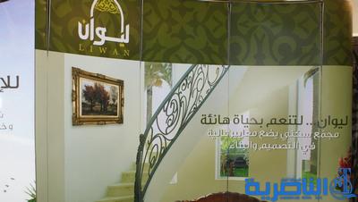 شركة مصرية تضع التصاميم الأولية لمد شبكة أنابيب إلى مشروع ليوان السكني الاستثماري 