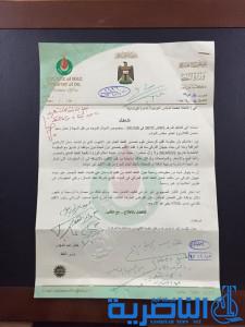  بالوثائق : استمرار كردستان بتصدير النفط بمعزل عن بغداد ” تصدير اكثر من ٤٦ مليون برميل نفط بأقل من سنة”