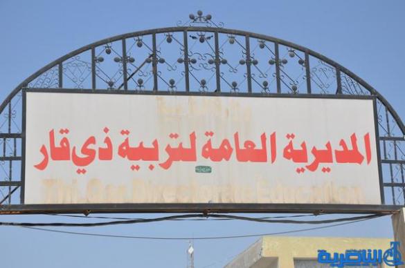 بالوثيقة : التربية تلزم المعلمين بتعهدات خطية بمنع ضرب الطلبة