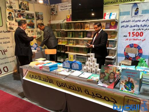 بالصور: جمعية التضامن الاسلامي تشارك بجناح خاص في معرض بغداد الدولي للكتاب