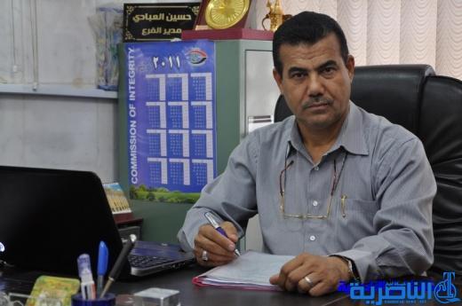 ذي قار:استرداد اكثر من مليار دينار كرواتب متقاعدين متوفين واسماء وهمية في شبكة الرعاية 