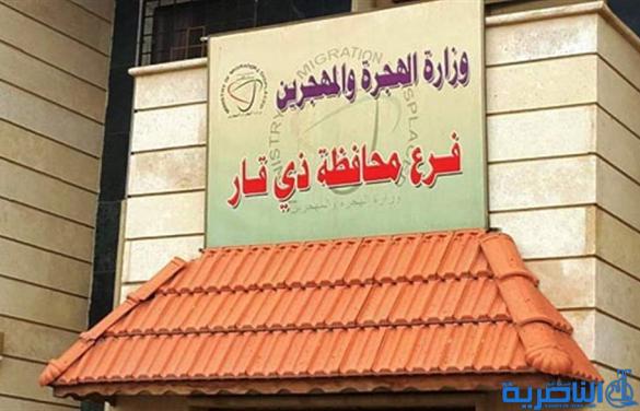 ذي قار توزع 400 سلة غذائية وصحية للنازحين في شهر رمضان