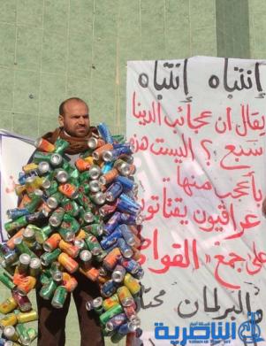 لافتات : البرلمان لا حظ لا بخت