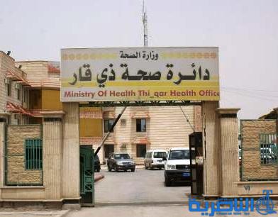 صحة ذي قار تخصص ثلاثة مراكز صحية لتلقيح الحجاج في الناصرية