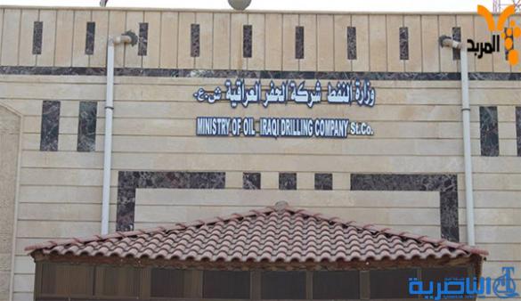 الحفر للمربد: سنوقع مع بتروناس عقداً لانجاز 28 بئراً في حقل الغراف
