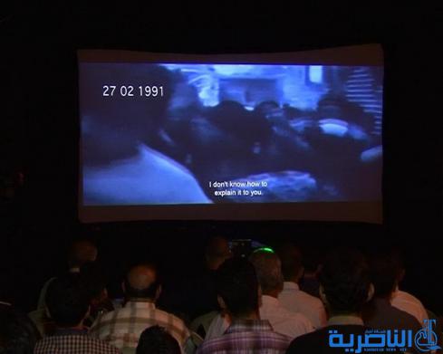 انطلاق مهرجان السينما المتنقلة الرابع على حدائق كورنيش الناصرية - تقرير مصور -