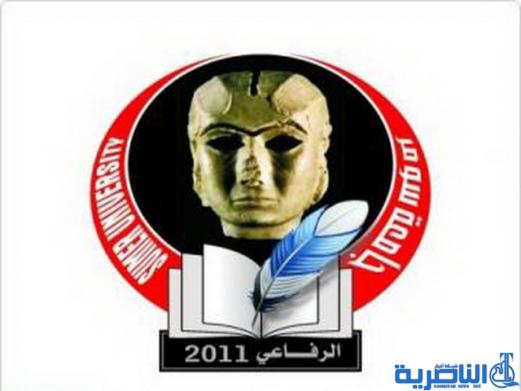 المباشرة ببناء 16 قاعة دراسية بكلفة 600 مليون دينار في جامعة سومر