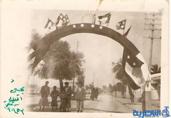 بالصور : كيف كانت الناصرية ايام الخير 