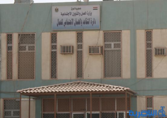 الضمان الاجتماعي في ذي قار يوزع 303 مليون دينار كمكافات نهاية خدمة  