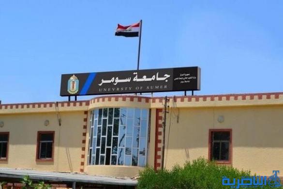 التعليم العالي تبحث امكانية استحداث كلية من المجموعة الطبية في جامعة سومر 