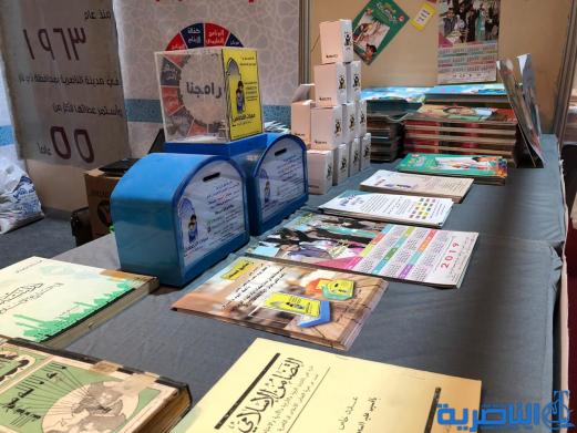 بالصور: جمعية التضامن الاسلامي تشارك بجناح خاص في معرض بغداد الدولي للكتاب