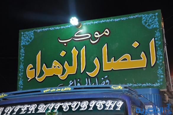 رسالة عاشوراء:مدينة الرفاعي تحيي ذكرى ليلة الثامن من محرم الحرام - تقرير مصور -