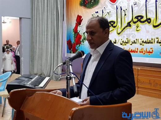 محافظ ذي قار يطالب بإنصاف المعلم وإقرار قانون حمايته