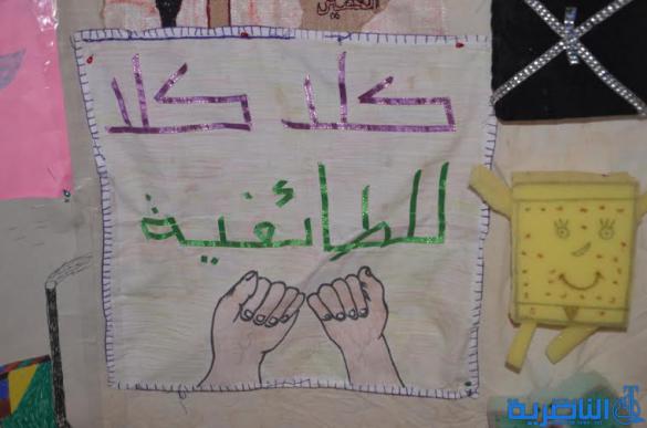  النشاط المدرسي في قلعة سكر يقيم المعرض السنوي للفنون التشكيلية والاعمال اليدوية - تقرير مصور -