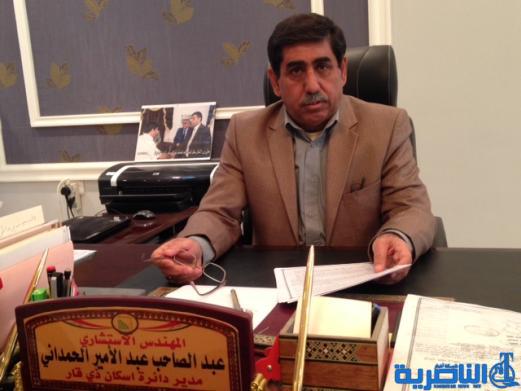 إسكان ذي قار تعلن انجاز مجمع الشموخ السكني خلال النصف الاول من العام الجاري