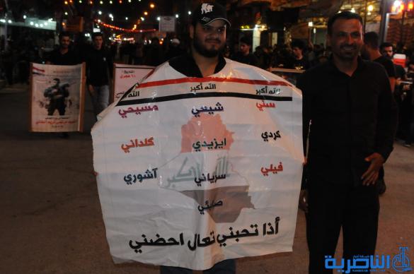 بالصور:المواكب الحسينية في الناصرية تحيي ذكرى ليلة السابع من المحرم 