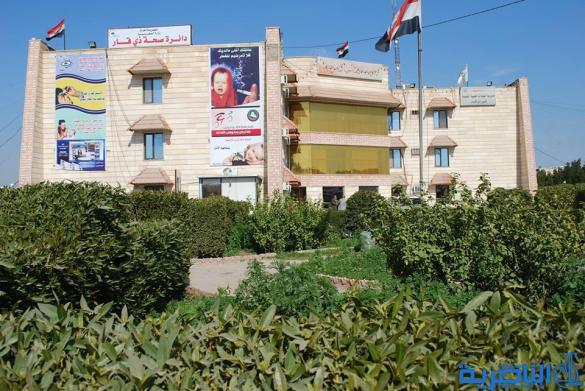 صحة ذي قار تغلق عيادة اسنان وتنذر مستشفى وصيدليات اهلية