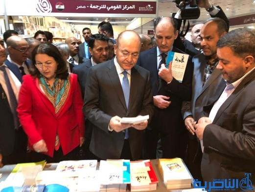 بالصور: رئيس الجمهورية يزور جناح جمعية التضامن في معرض بغداد الدولي للكتاب