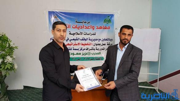 معاهد وإعداديات التضامن تنظم ورشة عمل للتخطيط الاستراتيجي في المؤسسات - تقرير مصور -