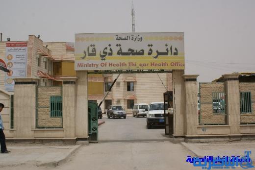 صحة ذي قار تعتزم أنشاء مركز متخصص للكشف المبكر عن الأمراض السرطانية