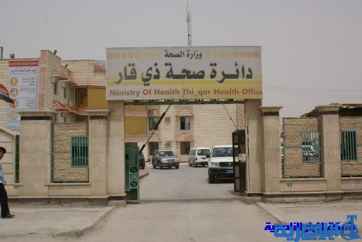 صحة ذي قار تعلن عن انجاز تصاميم مشروع مركز لمعالجة الأمراض السرطانية