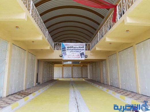 بالصور: محافظ ذي قار يفتتح مشروع السوق العصري في قضاء الجبايش