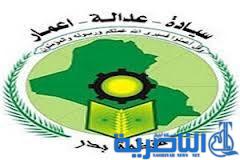 بدر: الاتفاق النفطي الأخير بمثابة تسليم كركوك لكردستان