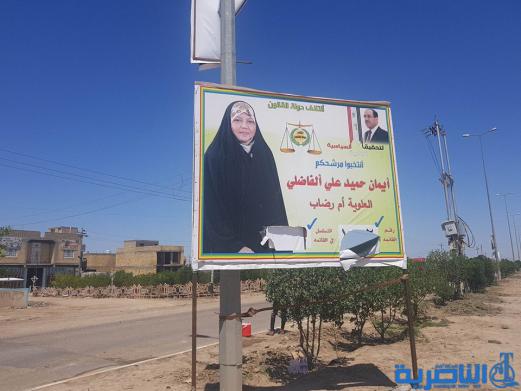 بالصور : هذا حال صور المرشحين في الرفاعي