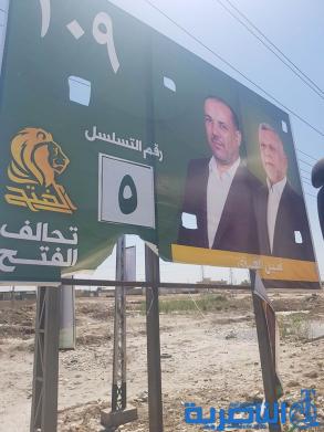 بالصور : هذا حال صور المرشحين في الرفاعي