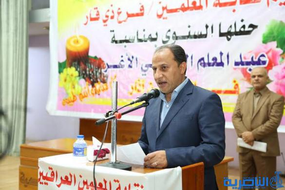 محافظ ذي قار يشارك في احتفالية عيد المعلم ، ويشيد بدور المعلمين ويتعهد بتقديم كامل الدعم للقطاع التربوي - تقرير مصور -