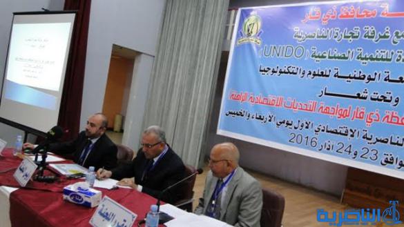 برعاية محافظ ذي قار.. انطلقت أعمال مؤتمر غرفة تجارة الناصرية الاقتصادي الأول للبحث عن تنويع مصادر التمويل للمحافظة