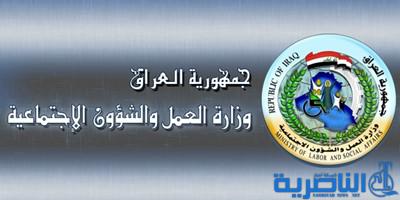 وزير العمل : 2015 سيشهد زيادة في رواتب الحماية الاجتماعية