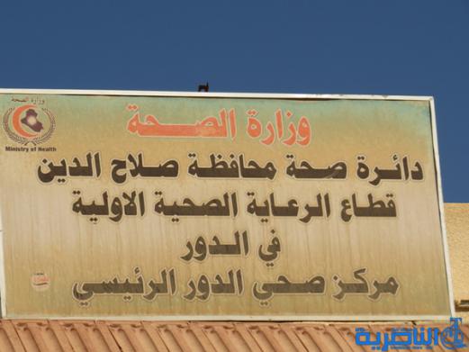  الشيخ الناصري يزور القطعات الامنية في صلاح الدين - تقرير مصور -