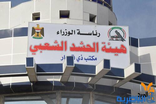  حشد ذي قار: قدمناً 860 شهيداً و4 آلاف جريحاً منذ فتوى الجهاد