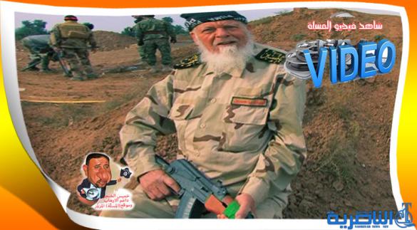 بطل من &quot;الحشد&quot;.. لحية بيضاء تضيء ظلام الحرب الدامس