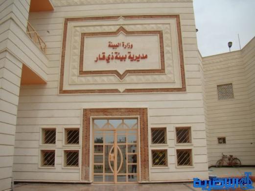 بيئة ذي قار تمنح ست موافقات لاستخدام أجهزة الأشعة السينية